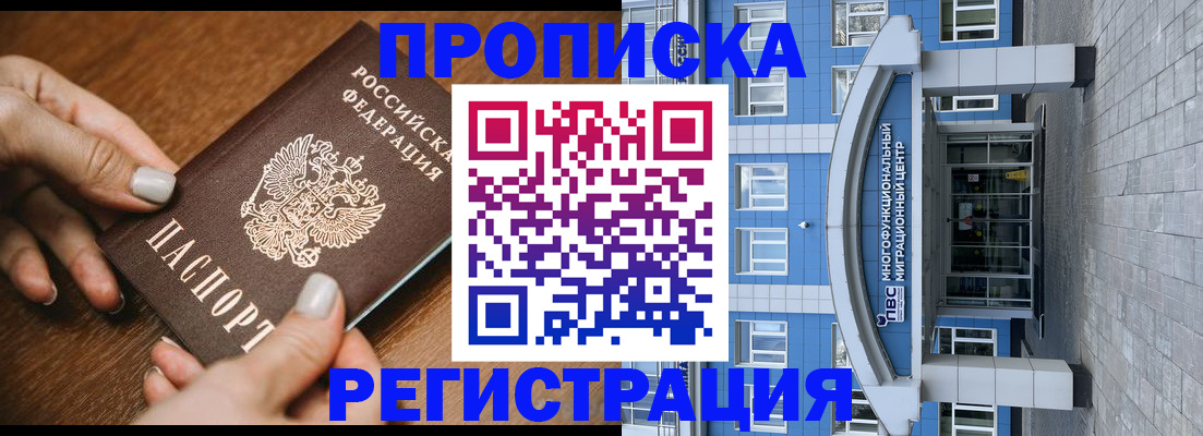 найти адрес прописки в Гае