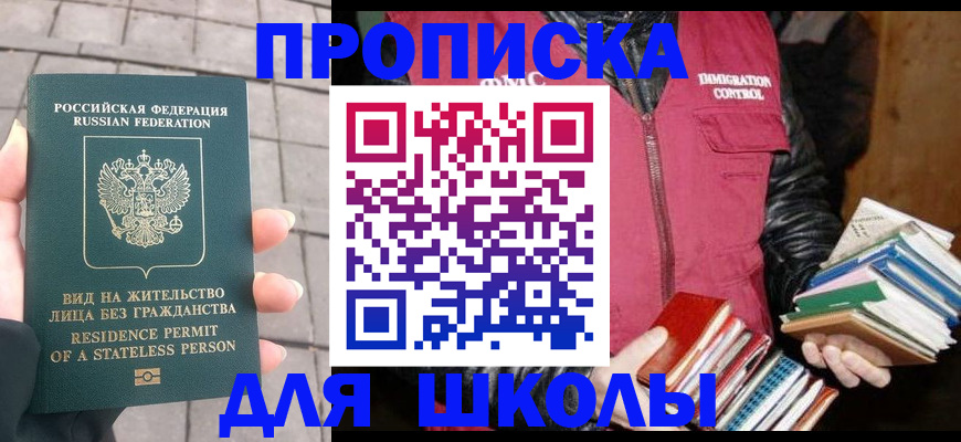 найти адрес прописки в Гае